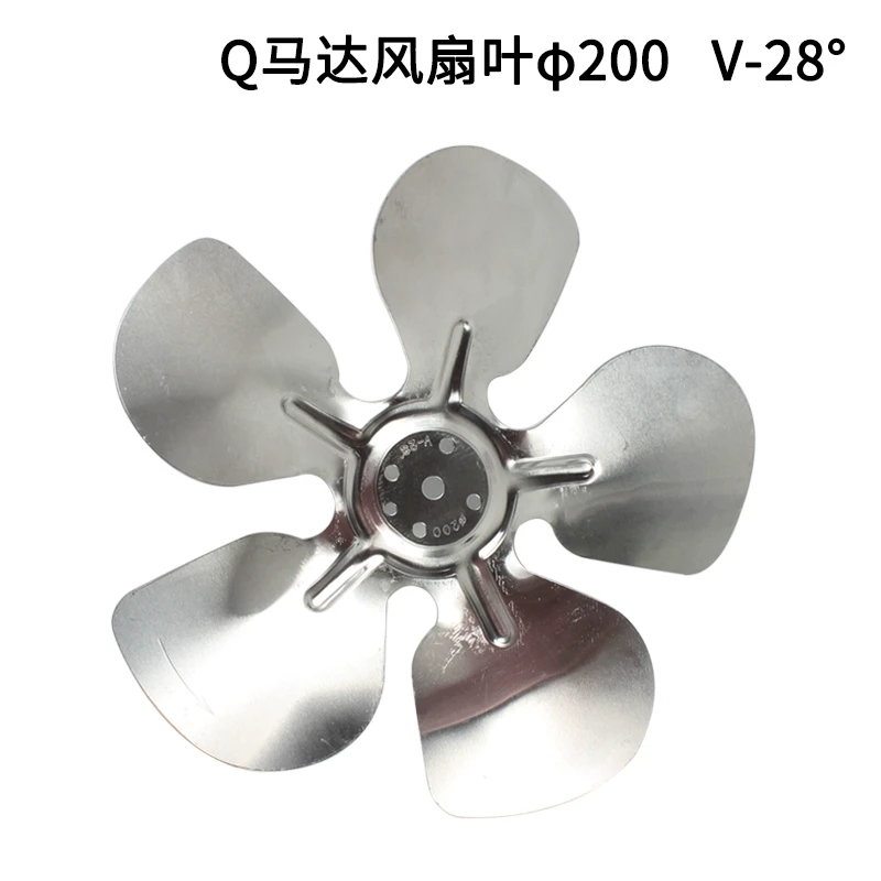 ebmpapst Q φ200 φ230 φ254 φ300mm all-metal motor fan blade